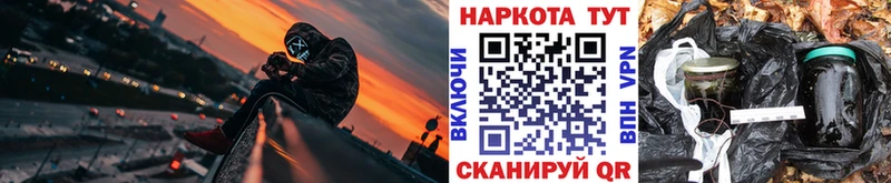 Магазин наркотиков Усмань A-PVP Псилоцибиновые грибы МЕТАМФЕТАМИН ГАШ Марихуана