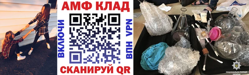 blacksprut   Усмань  Amphetamine 98% 