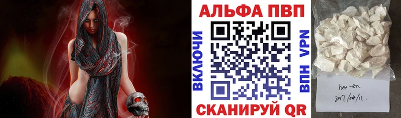 A PVP VHQ  как найти   Усмань 
