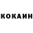 КЕТАМИН VHQ Vaibhav P