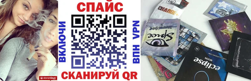 БУТИРАТ буратино  Усмань 
