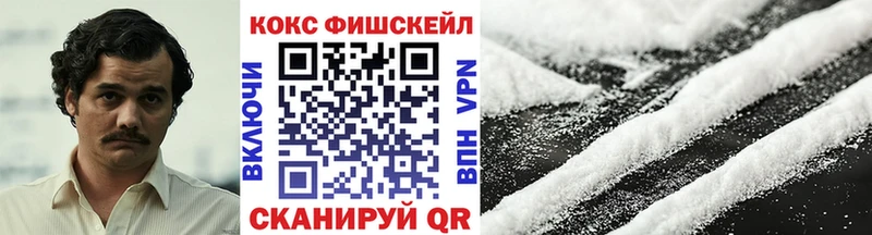 КОКАИН Эквадор  Усмань 