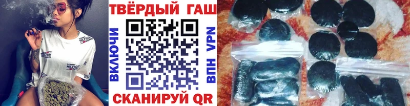 ГАШ Ice-O-Lator  Усмань 