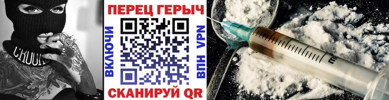 ГЕРОИН белый  гидра tor  Усмань 