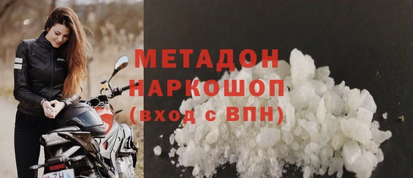 марки lsd Мегион