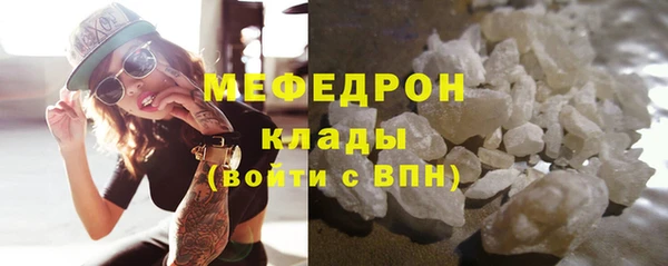 марки lsd Мегион