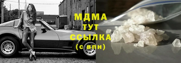 амфетамин Медногорск