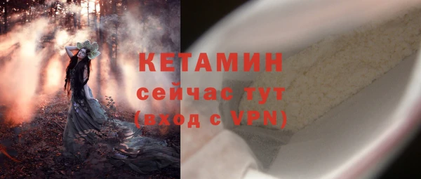 амфетамин Медногорск