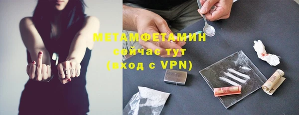 амфетамин Медногорск