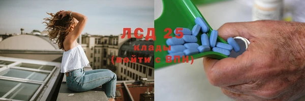 амфетамин Медногорск