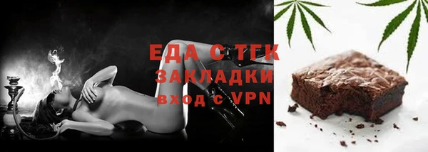 марки lsd Мегион