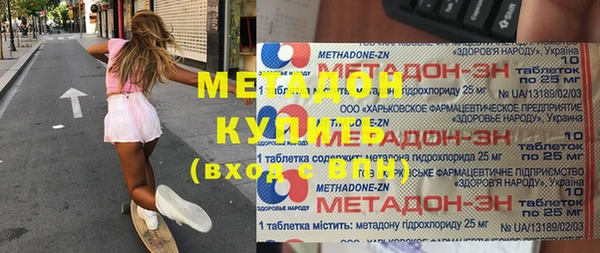 амфетамин Медногорск