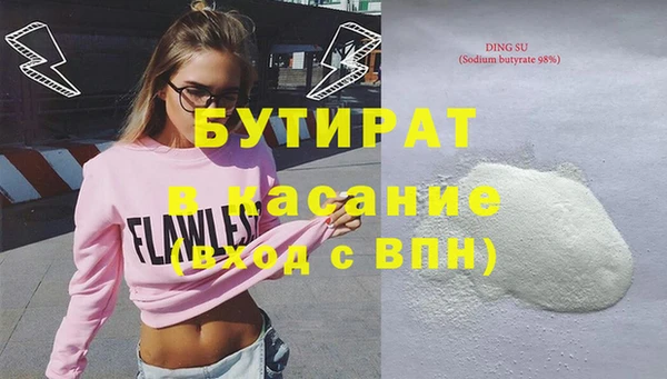 амфетамин Медногорск