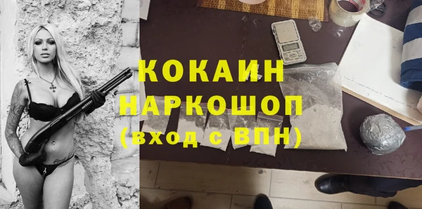 амфетамин Медногорск