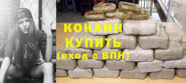 амфетамин Медногорск