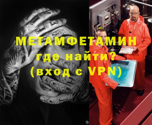 амфетамин Медногорск