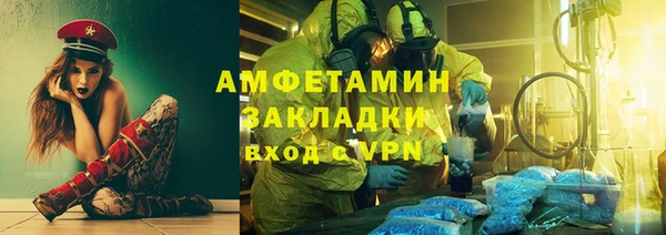 амфетамин Медногорск