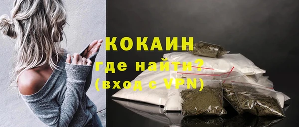 амфетамин Медногорск