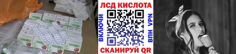 даркнет формула  дарнет шоп  Усмань  LSD-25 экстази кислота 