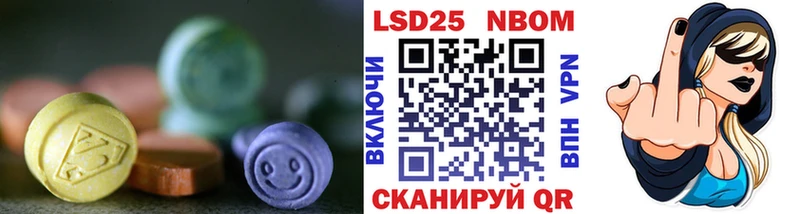 LSD-25 экстази кислота Усмань