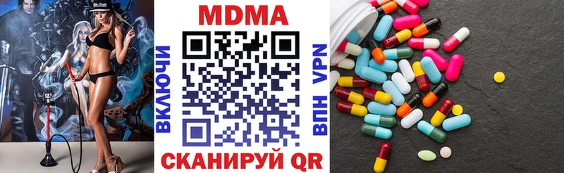 MDMA VHQ  Усмань 