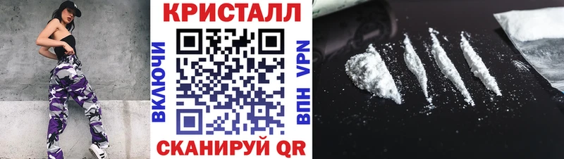 Метамфетамин Декстрометамфетамин 99.9%  купить наркоту  Усмань 