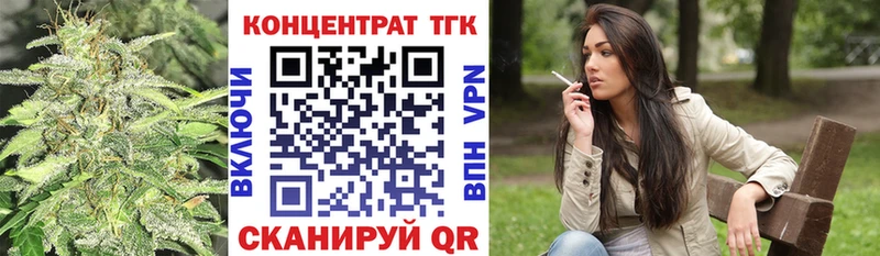 наркота  Усмань  Дистиллят ТГК вейп с тгк 
