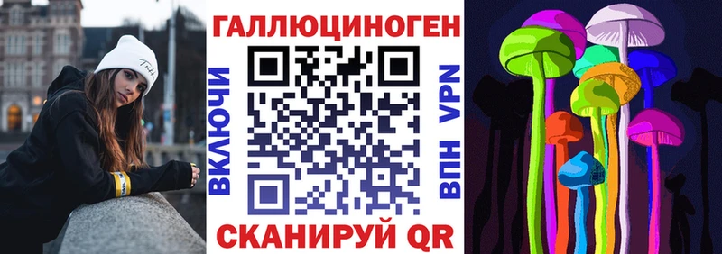 Псилоцибиновые грибы GOLDEN TEACHER  OMG как войти  Усмань 