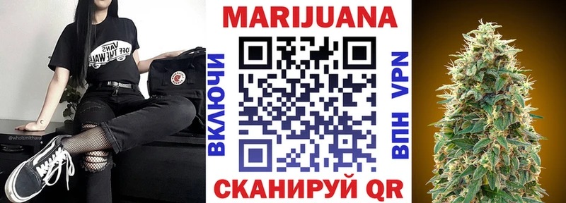 Марихуана планчик Усмань